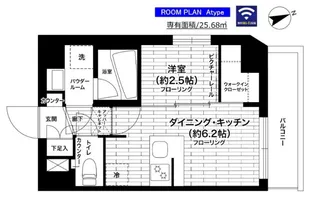 グランドコンシェルジュ練馬中村橋アジールコート【1階】の間取り
