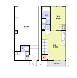 ベースセグレタ【1階】の間取り