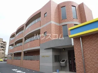 イマヴリューマンションの画像