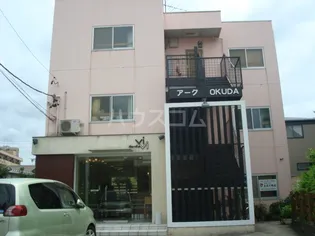 アークOKUDAの画像