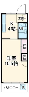 花園スカイマンション【A-203号室】の間取り