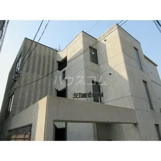 セジューネオオクラの画像