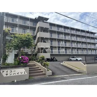 アイコーサンハイツⅠ【4階】の外観