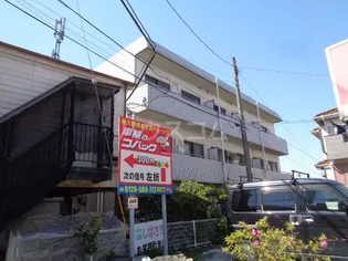 ミヤビマンションの画像