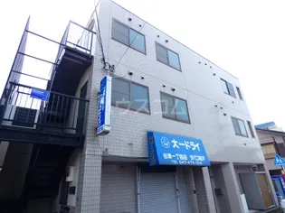 サンシャイン谷津の画像