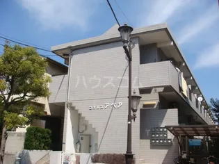 コオポスアペアIの画像