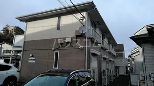 神奈川県横浜市西区浅間台【アパート】の外観