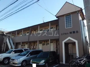 エクセル瑞雲 B棟の画像