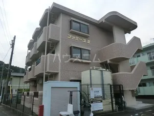 ファミーユIIの画像