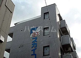 スカイコートお花茶屋第2の画像