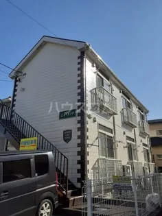 エスペランサの画像