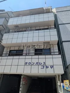 タウンパレスコヤマの画像