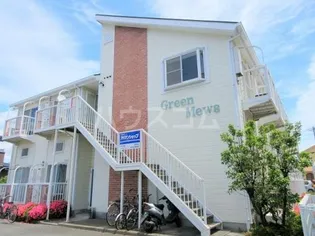 グリーンミューズの画像