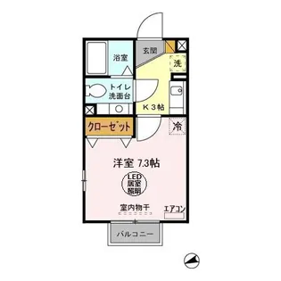 ジュネス・モナリエ【2階】の間取り