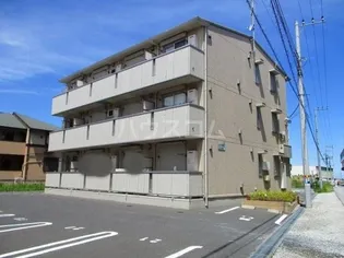 フラトンの画像