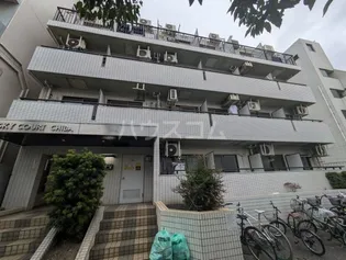 スカイコート千葉の画像