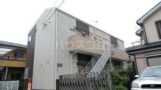 神奈川県相模原市南区鵜野森2丁目【アパート】の外観