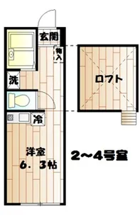 アルシオーネ東林間【202号室】の間取り