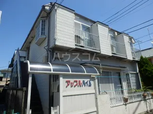 アップルハイムの画像