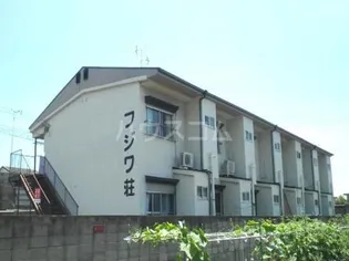 フジワ荘の画像