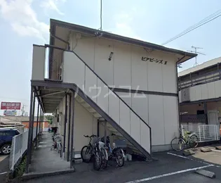 ピアビーンズIIの画像