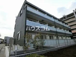 ハビテ国立の画像