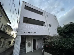 エントピア石川の画像