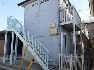 ハイツコスモスの画像