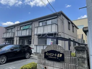 ディアスコート北野の画像