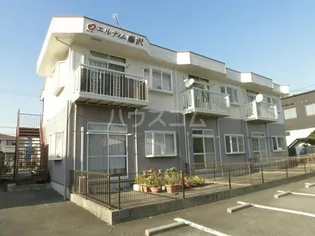 エルディム藤沢の画像