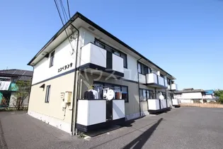 エスペランサの画像