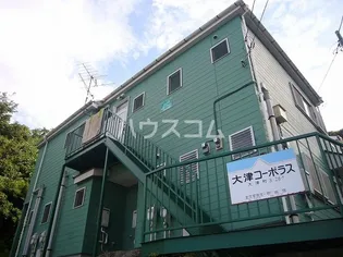 大津コーポラスの画像