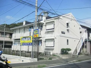 メゾンロアールオオムラの画像