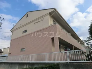 サンジェイドの画像