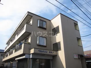 ベルメゾン オオノの画像