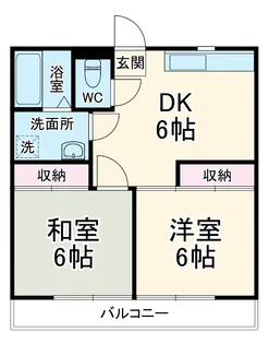 清光荘【2階】の間取り