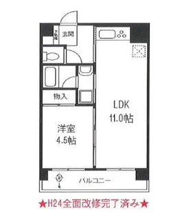 三軒茶屋グリーンマンション【6階】の間取り