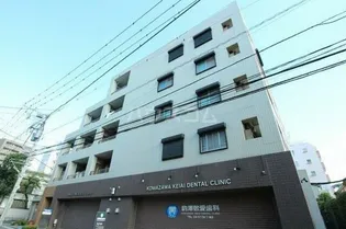 東京都世田谷区駒沢1丁目【マンション】の外観