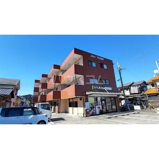 メゾンマイルドの画像