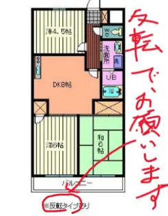 フロント陽光【5階】の間取り