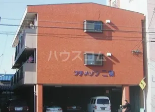 プチメゾン二葉の画像