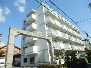 ロイヤルマンション市川の画像