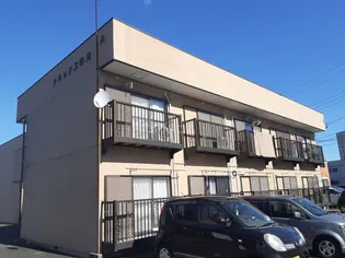 アネックス中川Aの画像