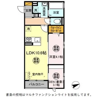 自由が丘SOHO【301号室】の間取り