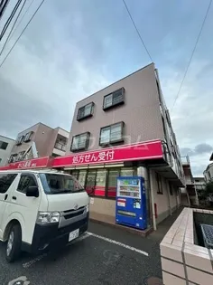 ラ メール岡野の画像