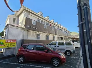 あかるハイム14の画像