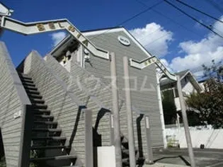 ベルピア上尾第7の画像