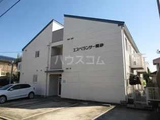 エスペランサ黒砂の画像