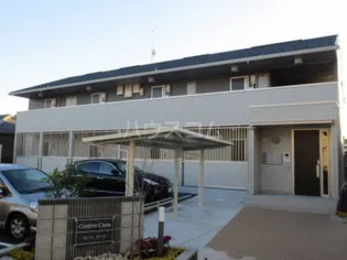 セントレ カーサの画像