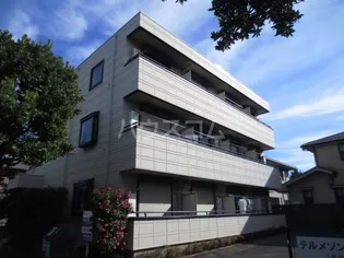 テルメゾンの画像